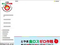 Sites similar to foodlosszero.jp
