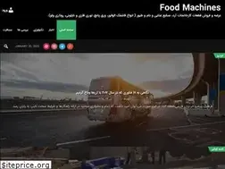 Sites similar to foodmachines.ir
