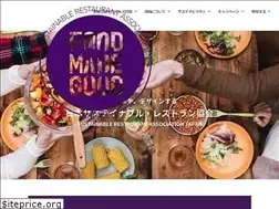 Sites similar to foodmadegood.jp