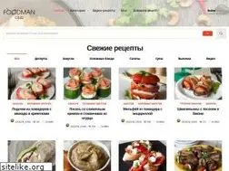 Sites similar to foodman.club