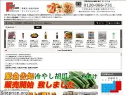 Sites similar to foodman.ne.jp
