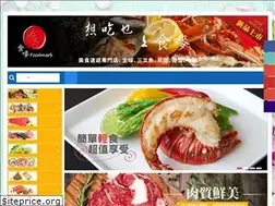 Sites similar to foodmark.com.hk