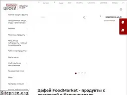 Sites similar to foodmarket.pro