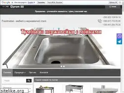 Sites similar to foodmebel.com.ua