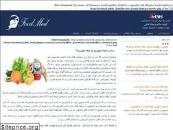 Sites similar to foodmed.ir