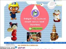 Sites similar to foodmodelshop.com