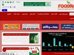Sites similar to foodna.ir