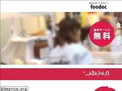 Sites similar to foodoc.jp
