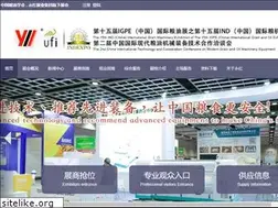 Sites similar to foodoilexpo.com