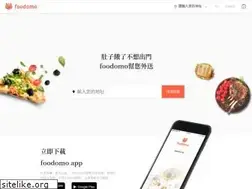 Sites similar to foodomo.com