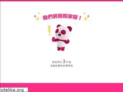Sites similar to foodpandarider.tw