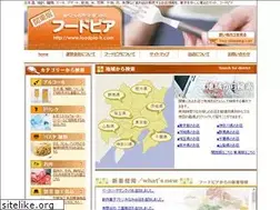 Sites similar to foodpia-k.com