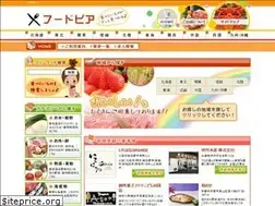 Sites similar to foodpia.jp