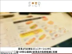 Sites similar to foodpict.com