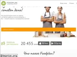 Sites similar to foodplan.ru