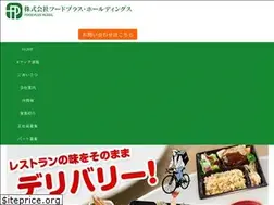 Sites similar to foodplus-hldgs.com