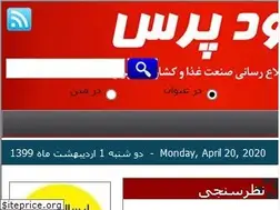 Sites similar to foodpress.ir