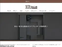 Sites similar to foodprinter.jp