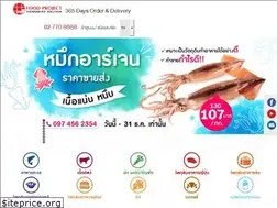 Sites similar to foodproject.co.th