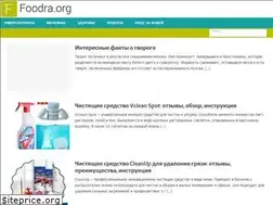 Sites similar to foodra.org