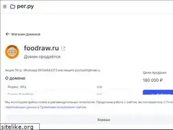 Sites similar to foodraw.ru