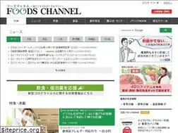 Sites similar to foods-ch.com