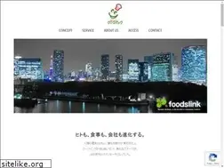 Sites similar to foods-link.jp