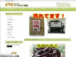 Sites similar to foods-net.com