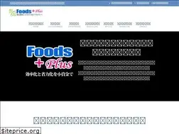 Sites similar to foods-plus.jp