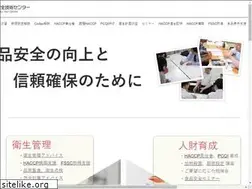 Sites similar to foodsafety.tokyo