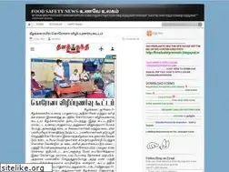 Sites similar to foodsafetynews.wordpress.com