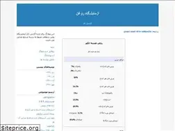 Sites similar to foodscience.blogfa.com