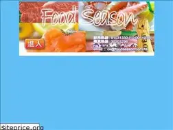 Sites similar to foodseason.com.hk