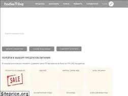 Sites similar to foodsee.shop