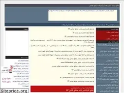 Sites similar to foodsenior.blogfa.com