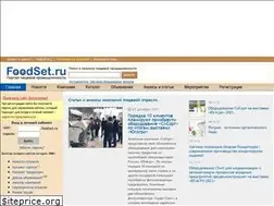 Sites similar to foodset.ru