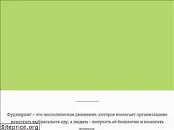 Sites similar to foodsharing.ru