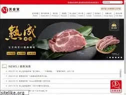 Sites similar to foodsmart.com.tw