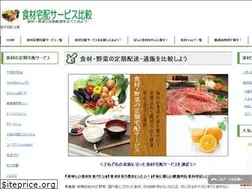Sites similar to foodsnavi.com