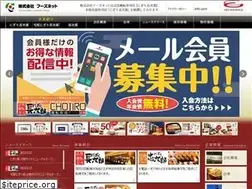 Sites similar to foodsnet.co.jp