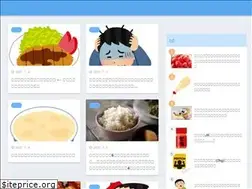 Sites similar to foodsokuhou.com