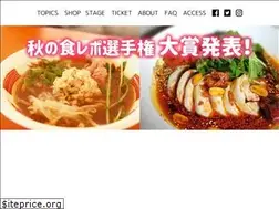 Sites similar to foodsonic.jp