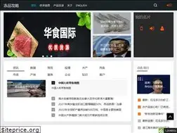 Sites similar to foodspath.com