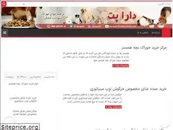 Sites similar to foodspet.ir