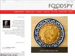 Sites similar to foodspy.co.il