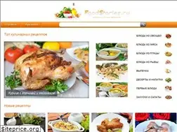 Sites similar to foodstories.ru