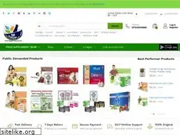 Sites similar to foodsupplementshop.in