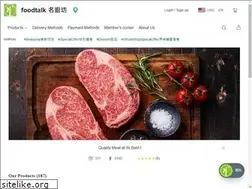 Sites similar to foodtalk.store