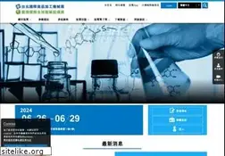Sites similar to foodtech.com.tw