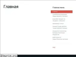 Sites similar to foodteor.ru